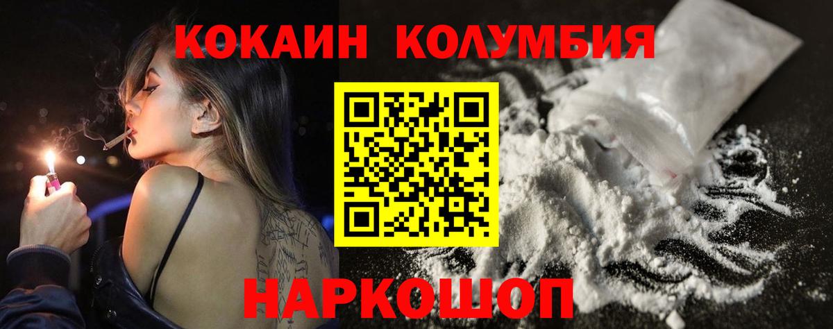 Cocaine FishScale  Вход с VPN  COCAIN Боливия  Оренбург 