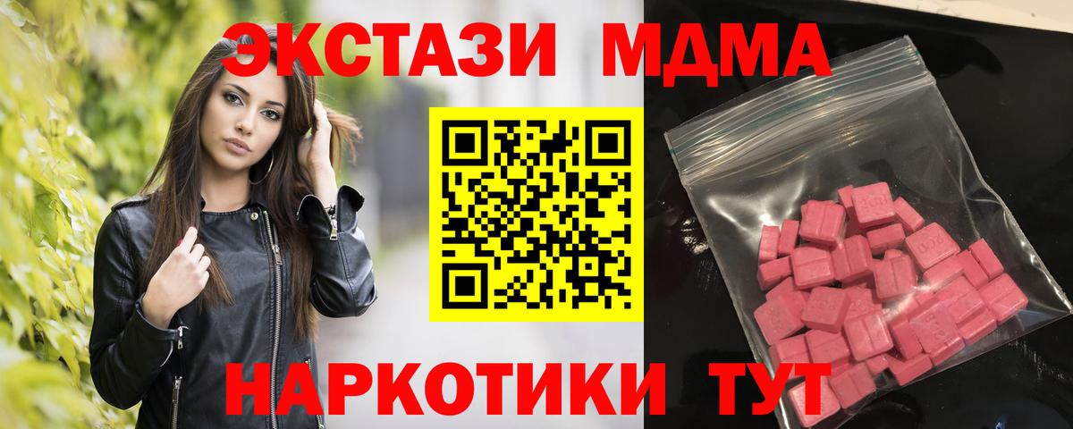 ЭКСТАЗИ 99%  Вход с VPN  Экстази louis Vuitton  Оренбург 