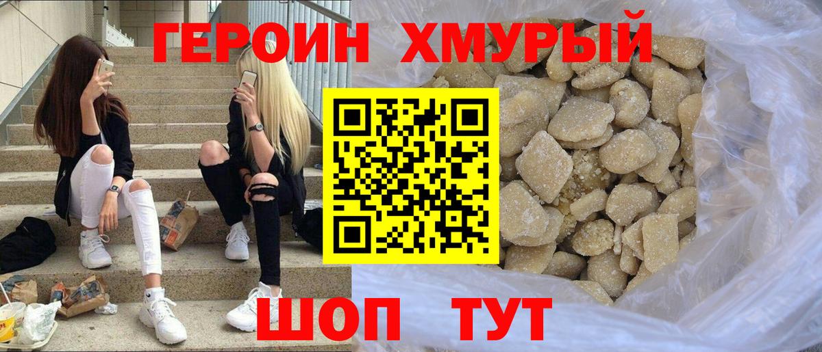 Марихуана Оренбург