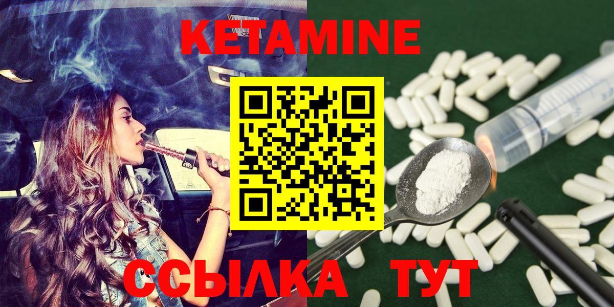 Вейп ТГК  ГАШИШ  Меф МЯУ МЯУ кристаллы  Экстази  Конопля  Cocaine  Вход с VPN  МЕФ  ГАШИШ  Оренбург  MDMA 