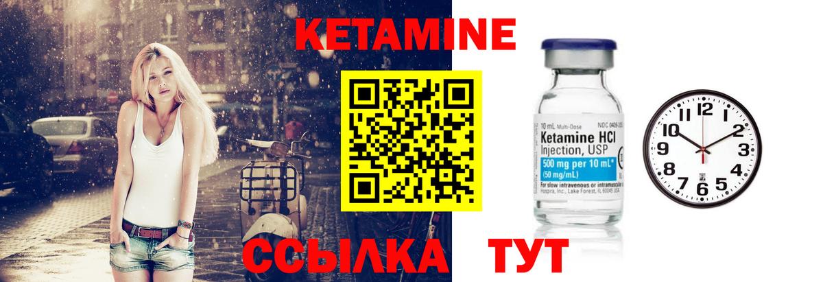 darknet Telegram  КЕТАМИН VHQ  Вход с VPN  Оренбург 