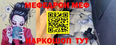 индика Рузаевка