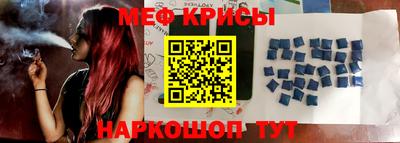 индика Рузаевка