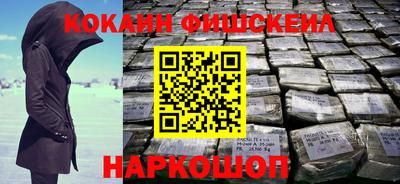 прущие крисы Рыбинск