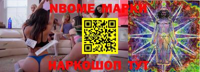 прущие крисы Рыбинск