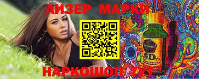 прущие крисы Рыбинск