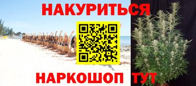 прущие крисы Рыбинск