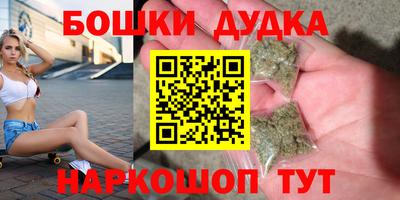 прущие крисы Рыбинск