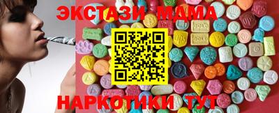 индика Рузаевка