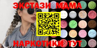 прущие крисы Рыбинск