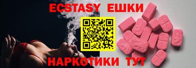 индика Рузаевка