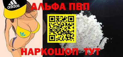 индика Рузаевка