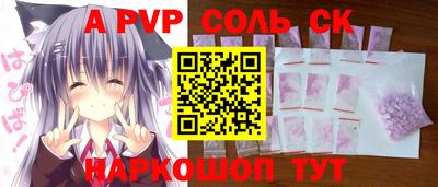 прущие крисы Рыбинск