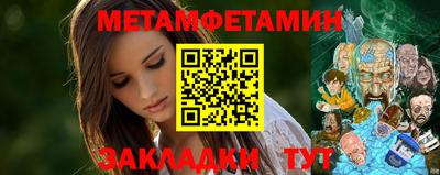 индика Рузаевка