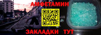 прущие крисы Рыбинск