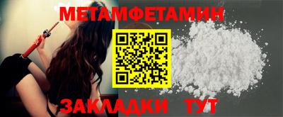 прущие крисы Рыбинск