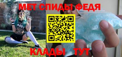 прущие крисы Рыбинск
