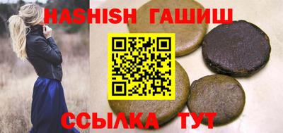 прущие крисы Рыбинск
