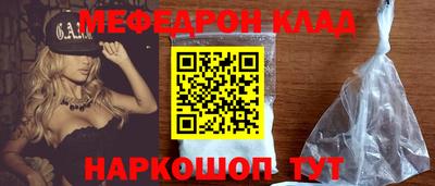 мяу мяу мука Рязань
