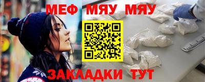 прущие крисы Рыбинск