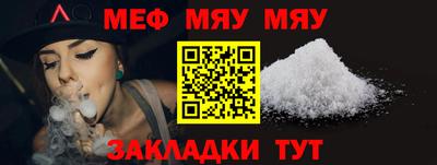 прущие крисы Рыбинск