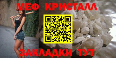 прущие крисы Рыбинск