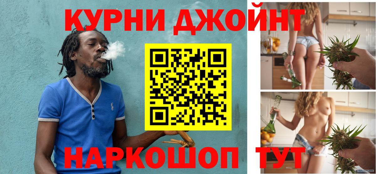 Бошки Шишки Bruce Banner  Канабис THC 21%  Вход с VPN  Оренбург  Бошки Шишки OG Kush 